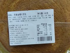 -维利康(江宁义乌店)