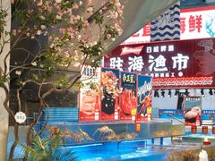 -驻海渔市(置信店)