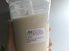-茉沏(张家港步行街店)