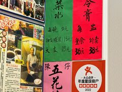 -陳仔(北京路店)