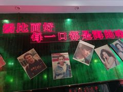 -霆记海鲜·只为这碗面(滨江店)