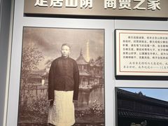 -蔡元培故居