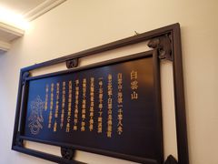 -千岛湖鱼味馆(十字街总店)