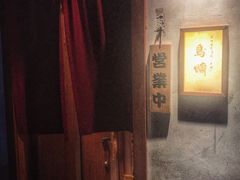 -鸟啸酒场 by MIG(长乐路店)