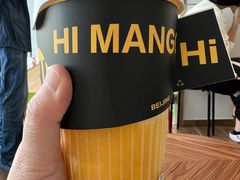 -HIMANGO很芒の芒(芳圆里店)
