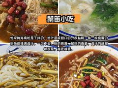 -亚龙湾站