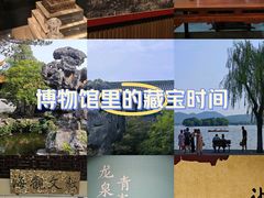 -浙江省博物馆(孤山馆区)