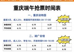 -观音桥步行街
