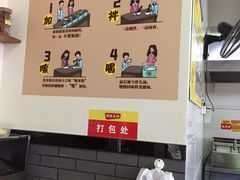 大堂-明桂米粉(北站店)