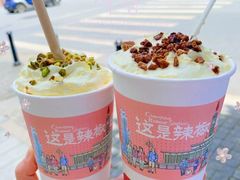 -茶颜悦色(花园道店)