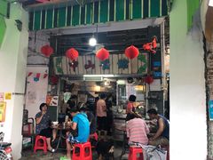 门面-凌舍好烧鹅(中山路店)