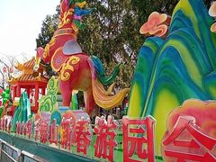-千佛山风景名胜区