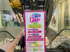-金鹰购物中心(高新店)