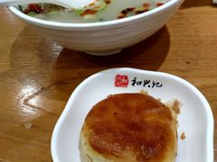 -和兴记牛肉火勺·羊汤(于洪广场店)