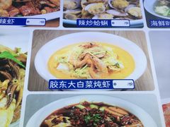-来之顺海鲜菜馆·青岛菜·始于1993(栈桥店)
