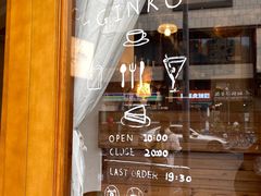 -Ginko银子(青龙街店)