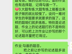 -安徽大学(磬苑校区)