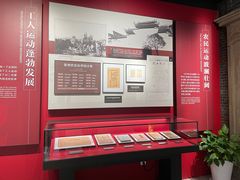 -中共四大纪念馆