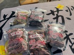 -苏州市吴中区光福窑上花果蜜饯厂