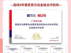 -VT101维多利广场