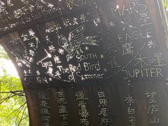 -石门涧