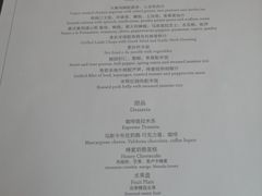 -The St·Regis Bar 瑞吉酒吧
