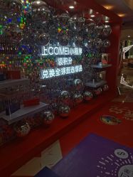 -南京康美美容医院·旗舰店