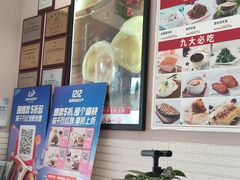 -嘉和一品(长江道店)