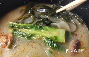 Bamboo Shoots Heart