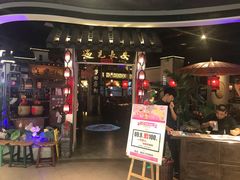 门面-遇见长安(兰州中心店)