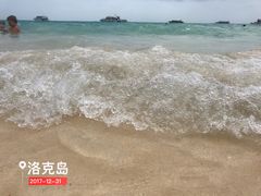 -洛克岛
