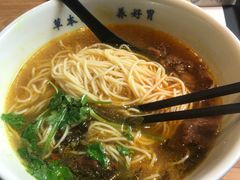 -和府捞面(壹方天地店)