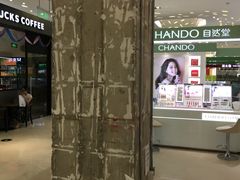 -阊门姚记豆浆(旧学前直营店)
