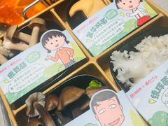 -海底捞火锅(吴中路店)