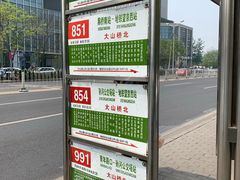 -方恒购物中心(望京小街店)