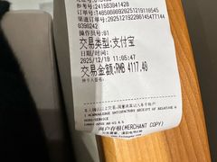 -美华丁香门诊部·全科·妇儿·口眼