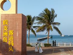 -三亚蜈支洲岛旅游区
