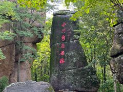 -汤旺河林海奇石景区