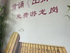 -南阳卧龙岗武侯祠