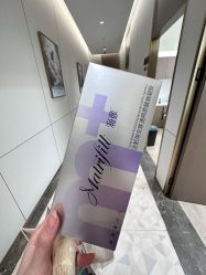 -深圳米兰柏羽医疗美容医院