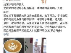 -PUZZLE COFFEE 拼图咖啡