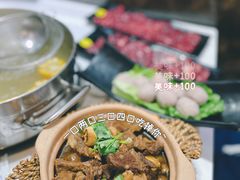 -陈记顺和牛肉火锅馆(天河北路店)