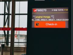-吉安井冈山机场