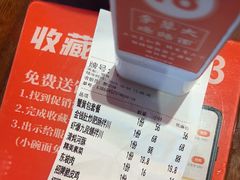 -李犟大爆鳝面·手工蟹黄包(湖滨西湖店)
