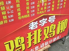 -香酥鸡排(京汉大道店)