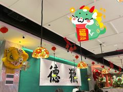 -禄运茶居·手工点心(猎德店)