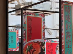 -肥仔文澳门猪骨煲(南京西路店)