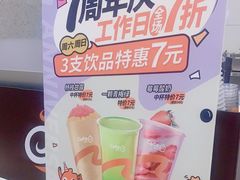 -CoCo都可(开发区梦乐城店)