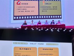 -大光明电影院(南京西路店)