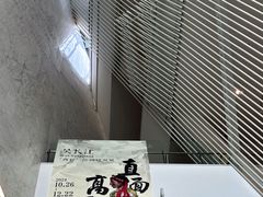 -四川美术馆